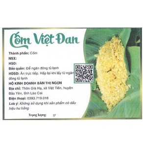 Cốm việt đan